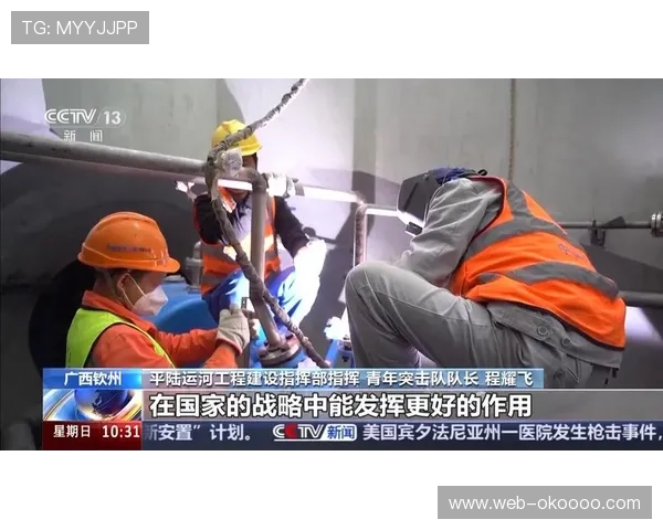 报效祖国 建功西部丨跨越千里，他们在新疆播种冰雪未来